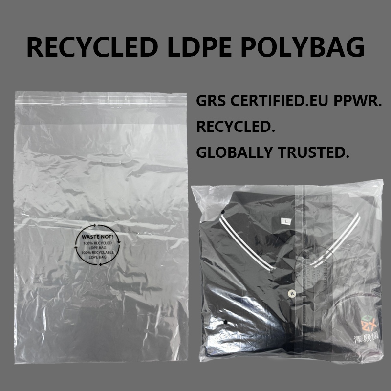 맞춤형 재활용 LDPE 폴리백은 패션 브랜드가 GRS 인증 재활용 재료를 사용하여 지속 가능한 포장을 업그레이드하도록 돕습니다.